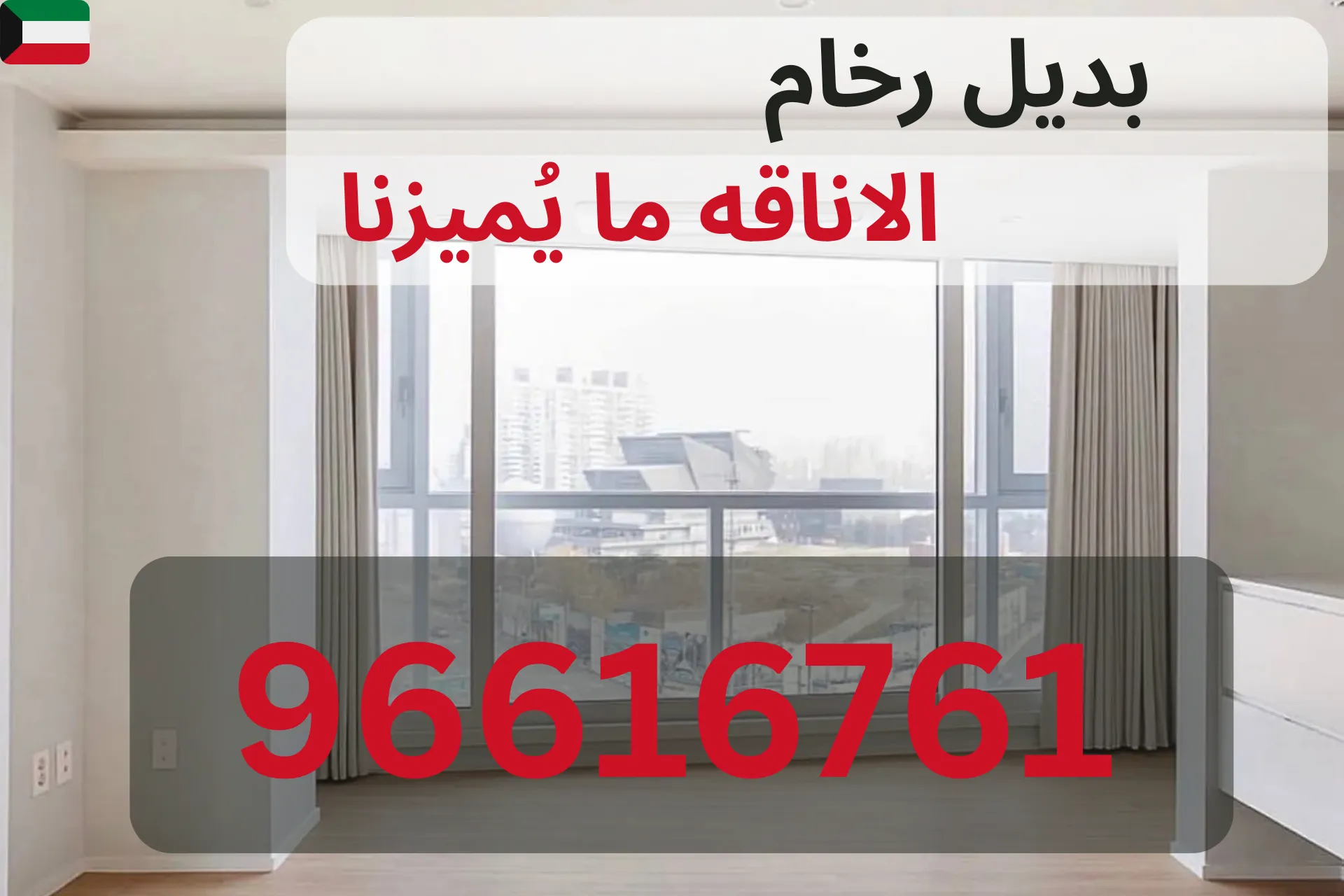 صباغة حمامات في الكويت